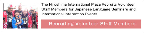Recruiting Volunteer Staff Members