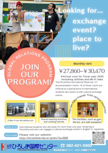 GRP2026Spring_EN_flyer