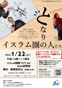 20210122_poster3